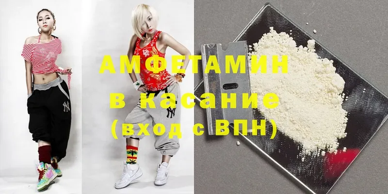 Amphetamine Premium  хочу наркоту  Бокситогорск 