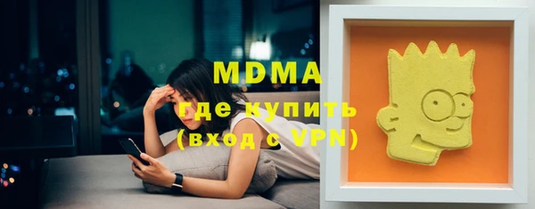 mdpv Володарск