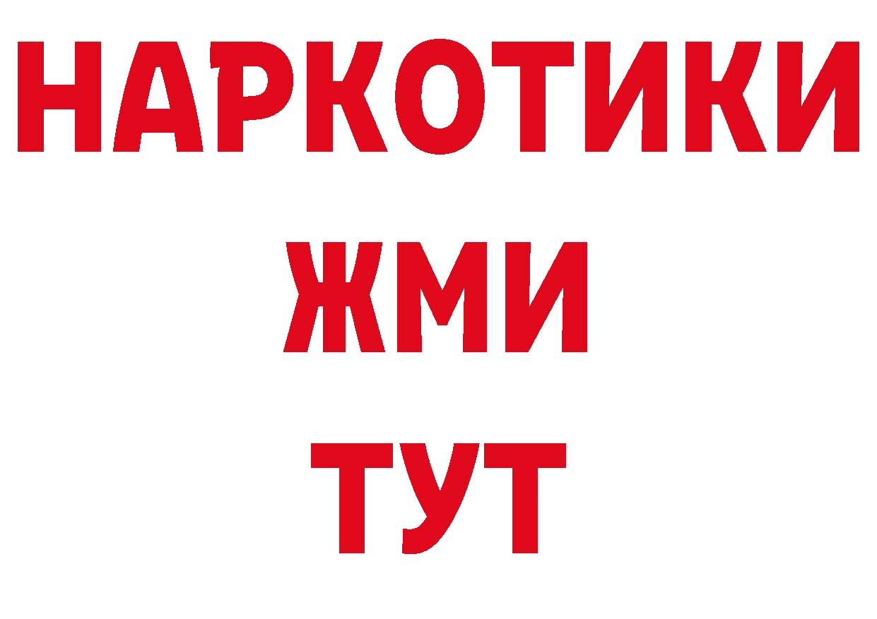 Амфетамин Розовый как зайти нарко площадка MEGA Бокситогорск